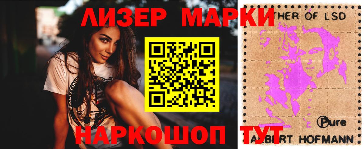 Лсд 25 экстази кислота Кирово-Чепецк