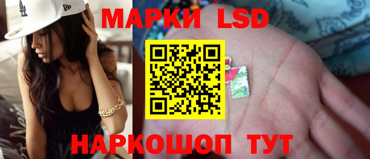 Кирово-Чепецк  LSD-25 экстази кислота  LSD-25 экстази кислота  LSD-25 экстази  Вход с VPN 