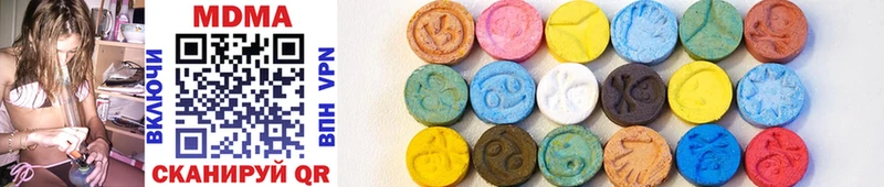 MDMA VHQ  наркошоп  Кирово-Чепецк 