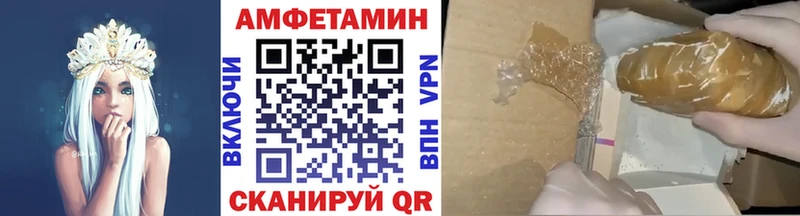 Первитин кристалл Кирово-Чепецк