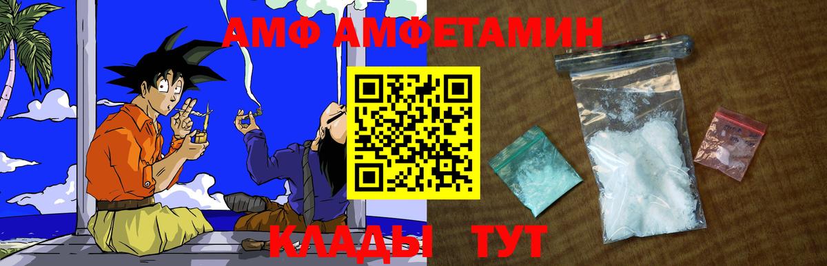 МЕТАМФЕТАМИН Methamphetamine  МЕТАМФЕТАМИН Methamphetamine  Кирово-Чепецк  МЕТАМФЕТАМИН  Вход с VPN 