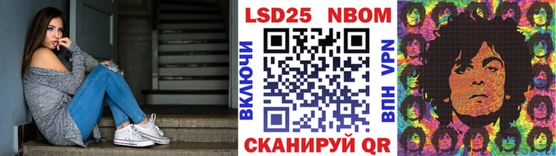 Марки NBOMe 1500мкг  Кирово-Чепецк 