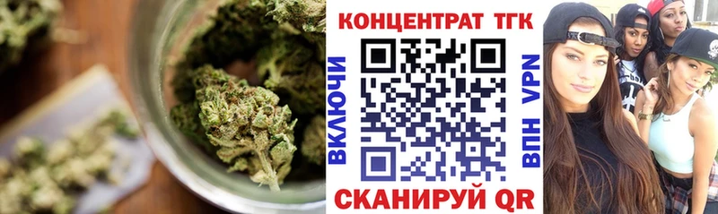 ТГК вейп с тгк  купить закладку  Кирово-Чепецк 