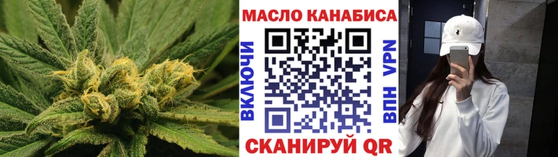 ТГК Wax Кирово-Чепецк