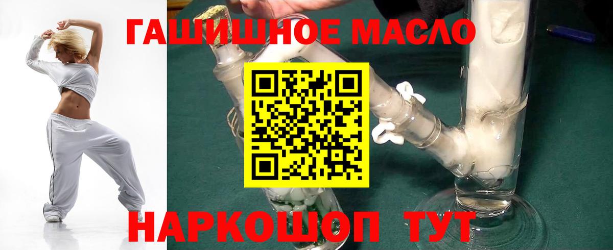 ТГК жижа Кирово-Чепецк