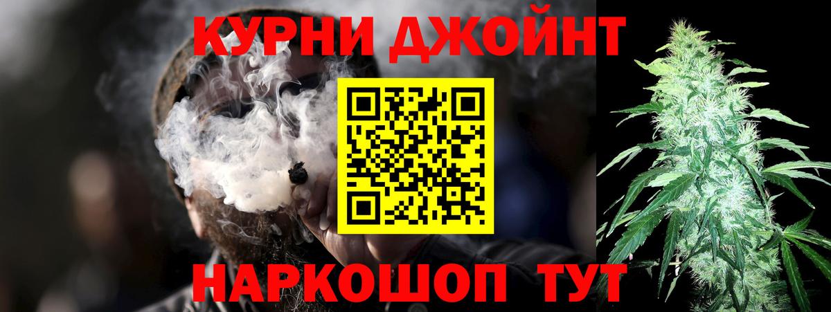 Конопля Ganja  Шишки марихуана Amnesia  Шишки марихуана White Widow  Кирово-Чепецк  Вход с VPN 